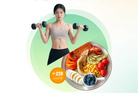 豌豆体重记管理最新手机版 豌豆体重记管理最新手机版