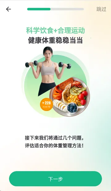 �㶹���ؼǹ��������ֻ���v4.3.5 ��Ѱ��ͼ