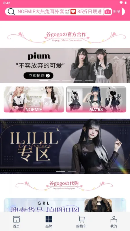 ��gogo����2026�ٷ�����v1.0.9 ��׿���ͼ