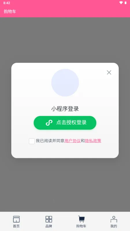 ��gogo����2026�ٷ�����v1.0.9 ��׿���ͼ