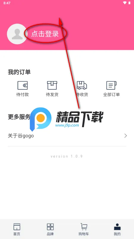 ��gogo����2026�ٷ�����