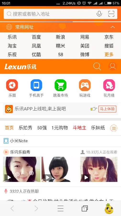 乐讯社区 乐讯社区