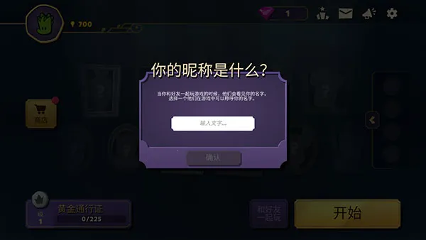 狼人嫌疑神秘大厦 狼人嫌疑神秘大厦