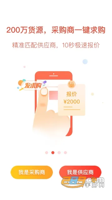 义采宝义乌小商品批发网 义采宝义乌小商品批发网