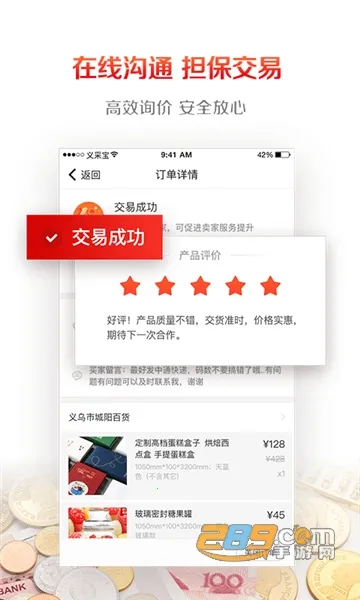 ��ɱ�����С��Ʒ������v6.10.15 ��׿���ͼ