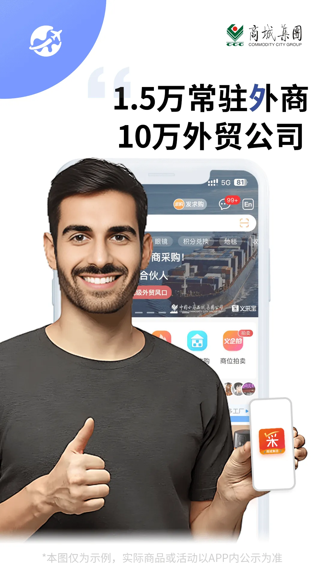 义采宝义乌小商品批发网 义采宝义乌小商品批发网