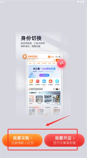 义采宝义乌小商品批发网 义采宝义乌小商品批发网