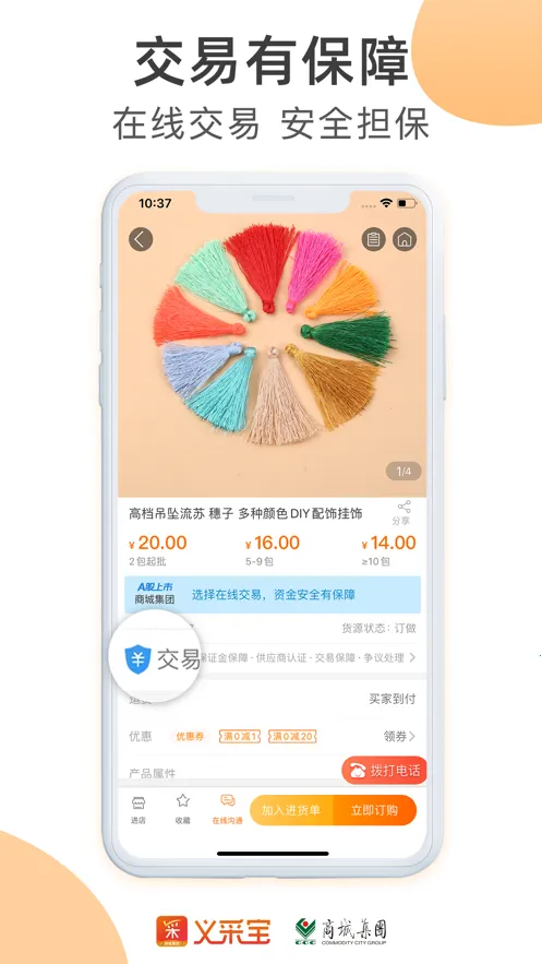 ��ɱ�����С��Ʒ������v6.10.15 ��׿���ͼ