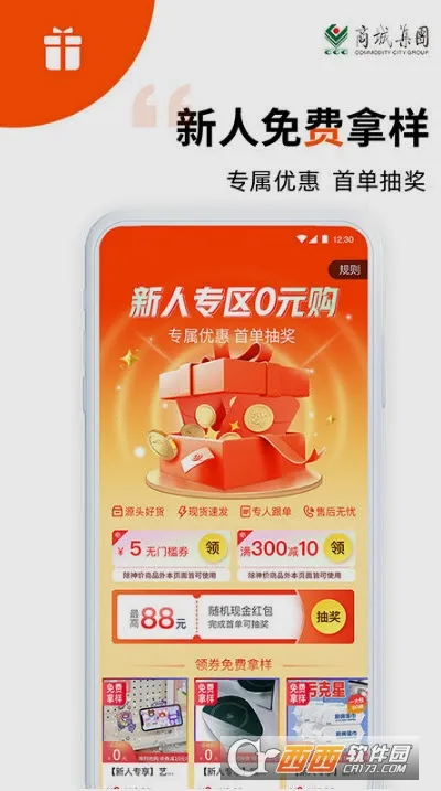 ��ɱ�����С��Ʒ������v6.10.15 ��׿���ͼ