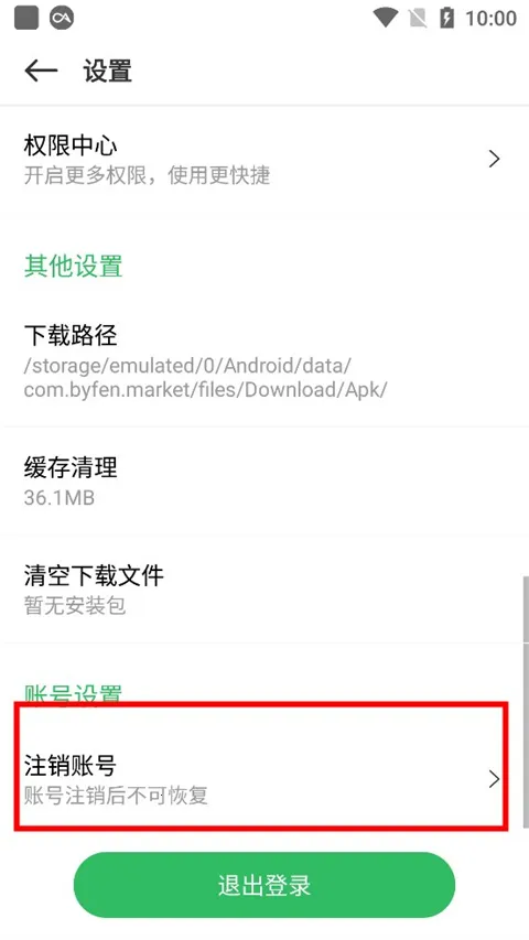 �ٷְ�2026���ذ�װ