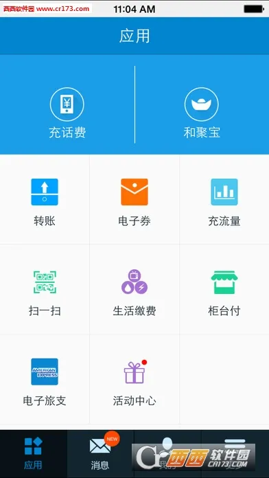 �Ͱ������ֻ���v10.3.31 �ֻ����ͼ