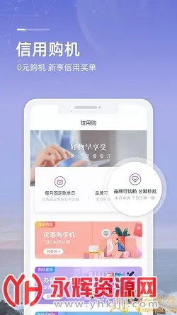 和包最新手机版 和包最新手机版