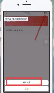 和包最新手机版 和包最新手机版