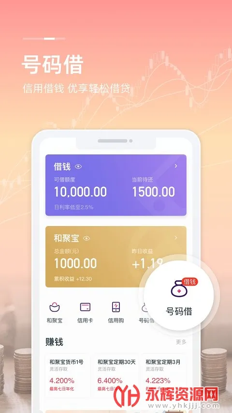 �Ͱ������ֻ���v10.3.31 �ֻ����ͼ