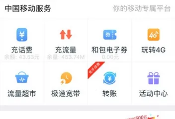 和包最新手机版 和包最新手机版