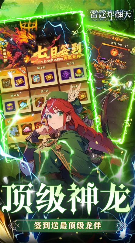 ����ը����v1.0.0 ��׿���ͼ