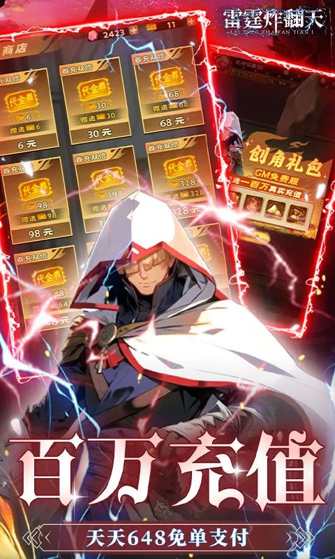 ����ը����v1.0.0 ��׿���ͼ