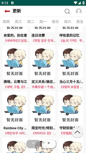 ��������2026�ٷ�����v1.0 �ٷ������ͼ