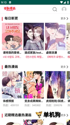 ��������2026�ٷ�����v1.0 �ٷ������ͼ