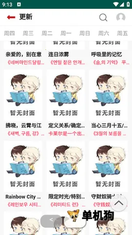 ��������2026�ٷ�����v1.0 �ٷ������ͼ