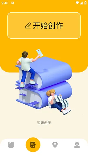 һ���Ķ���v2.1 ��׿���ͼ