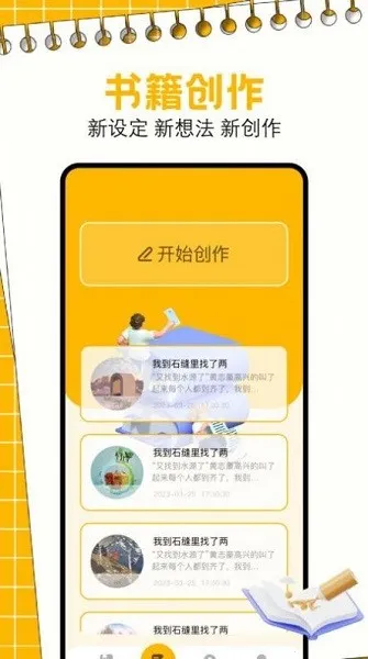 一耽阅读器 一耽阅读器