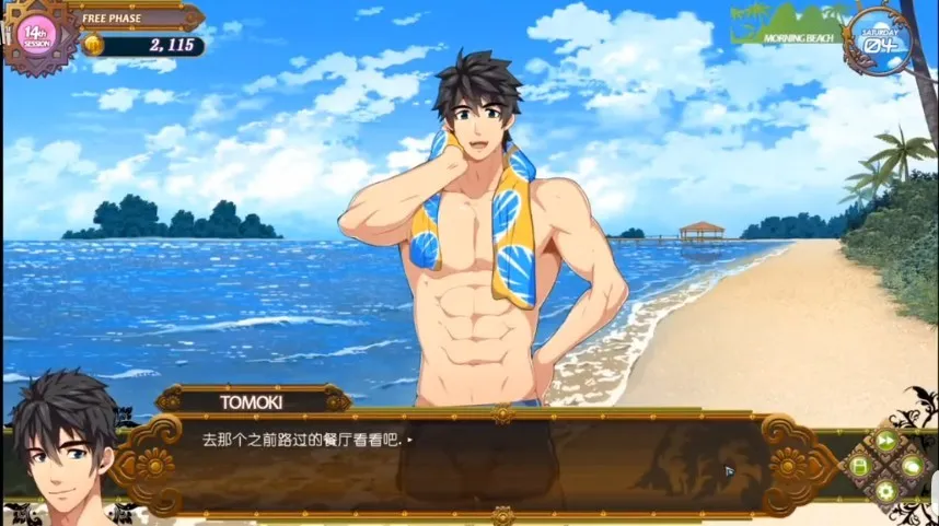 �ں��Ӻ��Ͼ���Ա2026�ٷ����°汾v1 �ֻ����ͼ