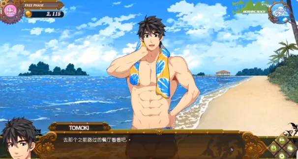 黑猴子海上救生员2026官方最新版本 黑猴子海上救生员2026官方最新版本