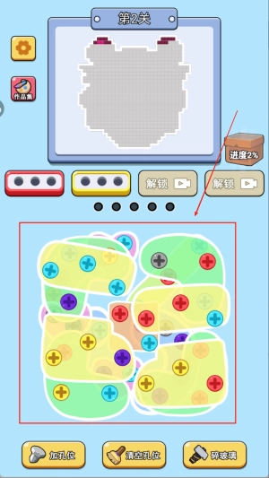 �������˿2�����ֻ���v1.0.0 ��׿���ͼ