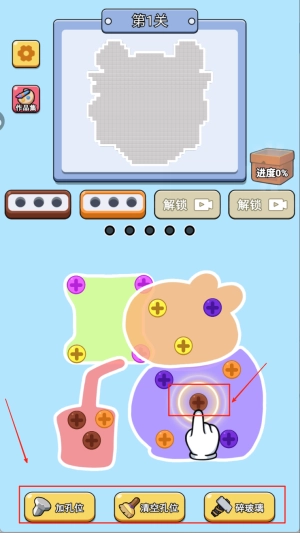 �������˿2�����ֻ���v1.0.0 ��׿���ͼ