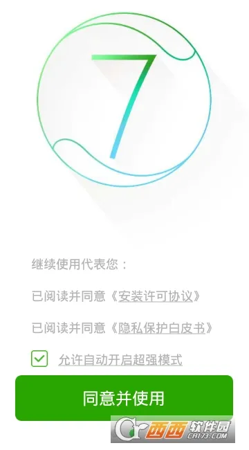 ��������׿���ֻ���v5.000 �ٷ������ͼ