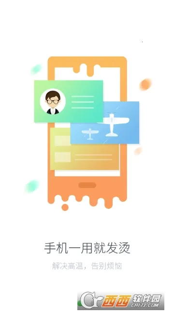 ��������׿���ֻ���v5.000 �ٷ������ͼ