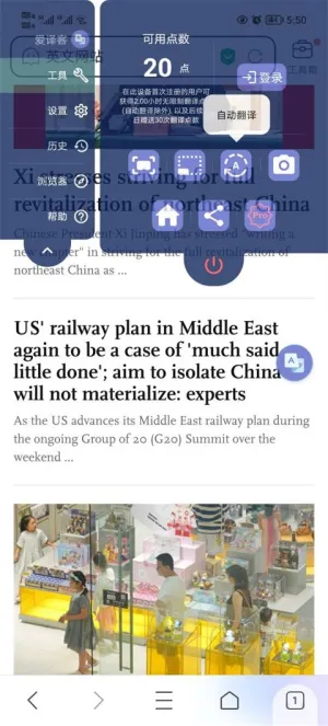 ����ͷ���2026���°汾v4.4.1 ��׿���ͼ