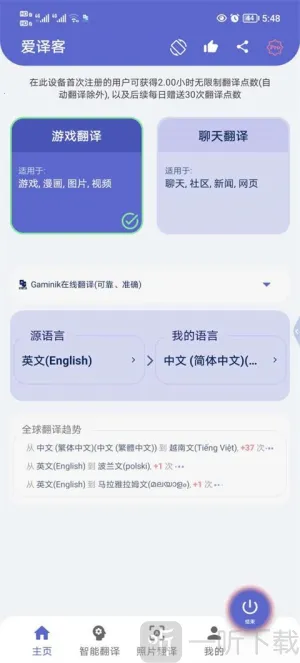 ����ͷ���2026���°汾