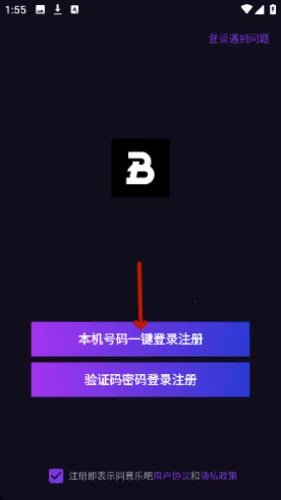 乐吧 乐吧