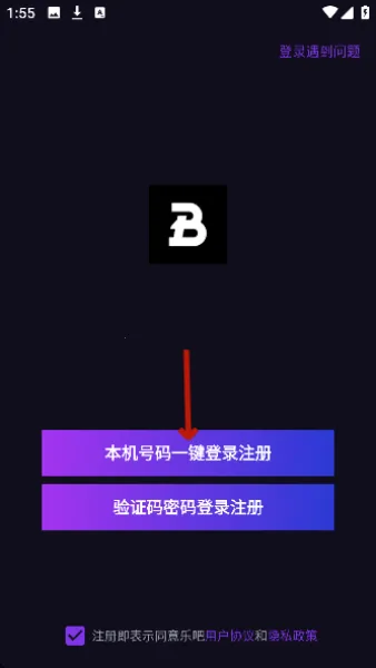 乐吧 乐吧