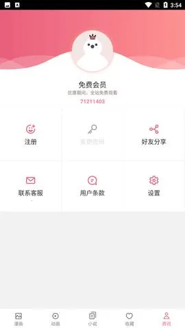 mmlu2动漫 mmlu2动漫