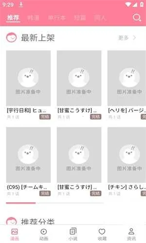 mmlu2����v1.2.1 ��׿���ͼ