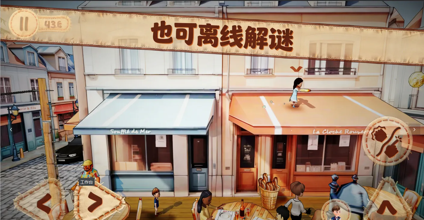 ˫�˳���2���ư�2026�ٷ����°汾v1.0.4 �ٷ������ͼ