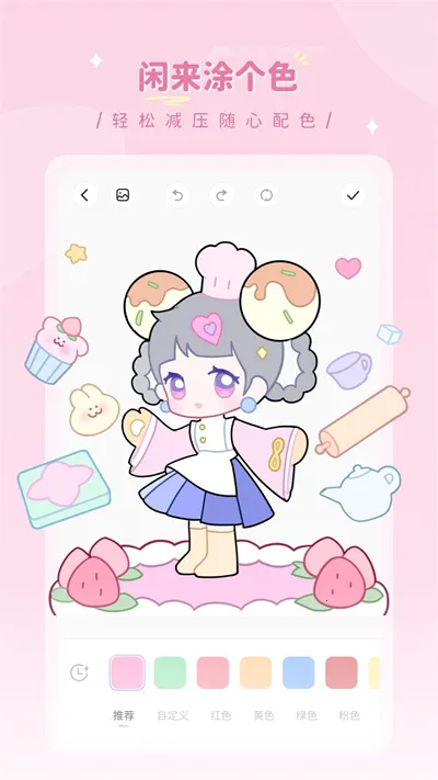 ��ʦ֮��2026���ذ�װv1.0.4 ��Ѱ��ͼ