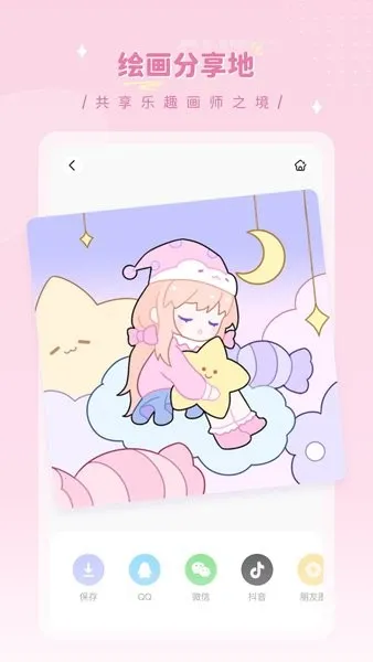 ��ʦ֮��2026���ذ�װv1.0.4 ��Ѱ��ͼ