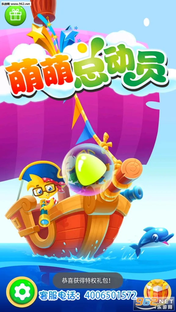 �����ܶ�Աv5.4.1 ��Ѱ��ͼ