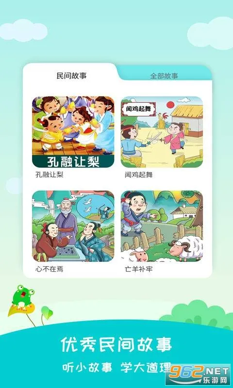 ������2026���ذ�װv2.4.2 ��׿���ͼ