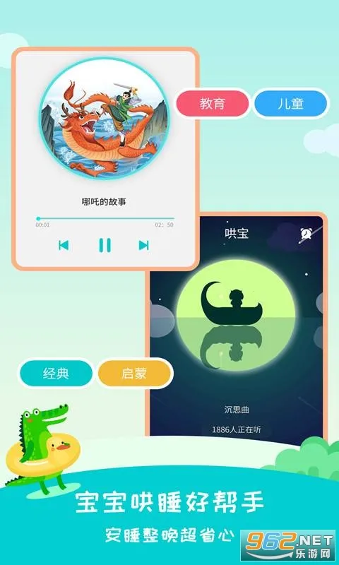 民间故事2026下载安装 民间故事2026下载安装