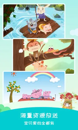 ������2026���ذ�װv2.4.2 ��׿���ͼ