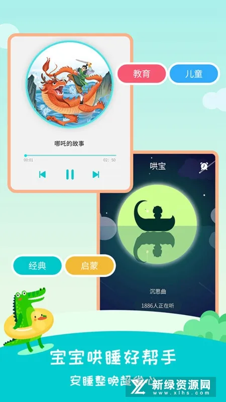 ������2026���ذ�װv2.4.2 ��׿���ͼ