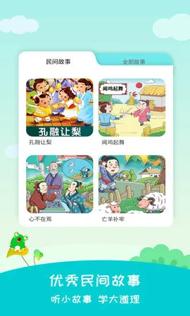 ������2026���ذ�װv2.4.2 ��׿���ͼ