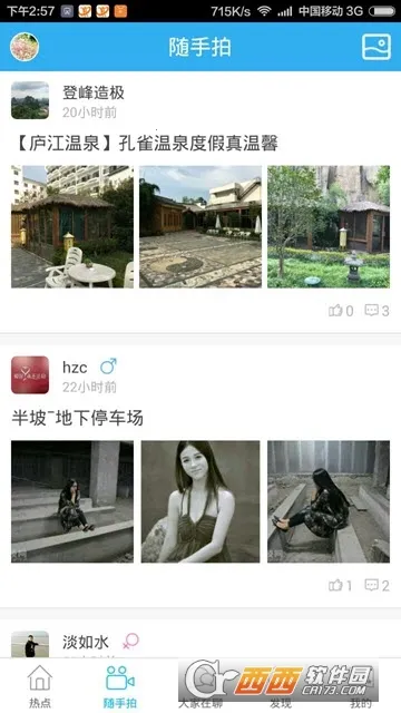 ͭ����v7.9.5 ��Ѱ��ͼ