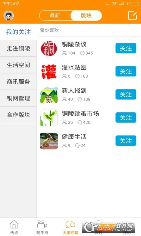 ͭ����v7.9.5 ��Ѱ��ͼ