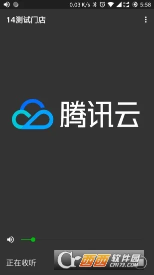 ����������׿���ֻ���v2.0.0 �ٷ������ͼ